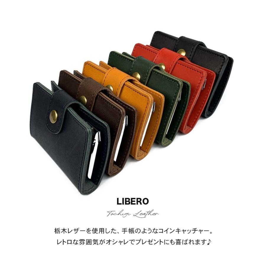 栃木レザー コインキャッチャー / コインホルダー 小銭入れ 小さい