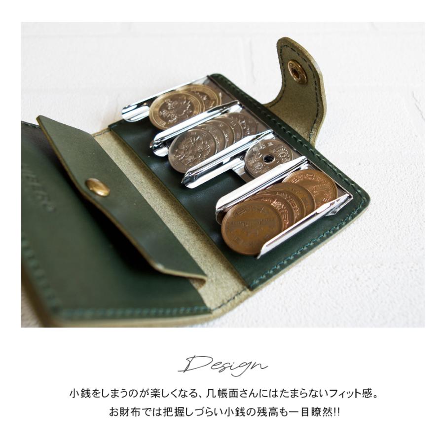 栃木レザー コインキャッチャー / コインホルダー 小銭入れ 小さい