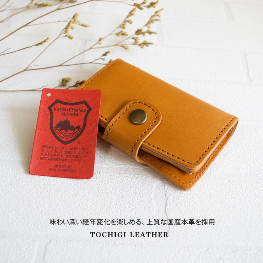 栃木レザー コインキャッチャー / コインホルダー 小銭入れ 小さい