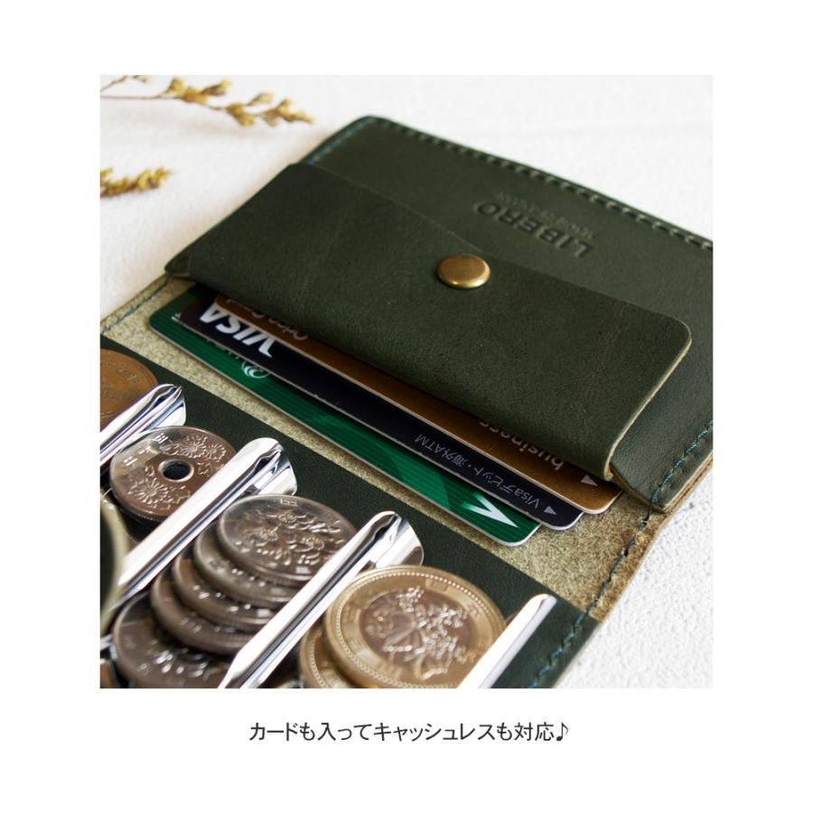 栃木レザー コインキャッチャー / コインホルダー 小銭入れ 小さい