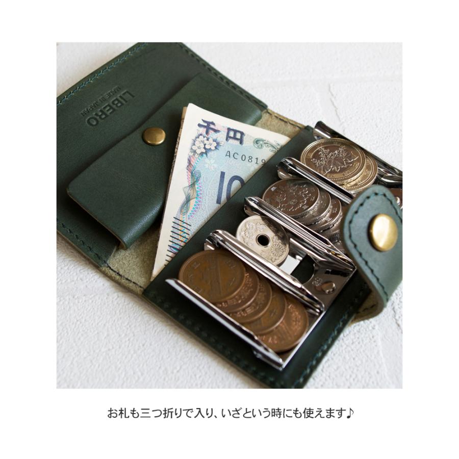栃木レザー コインキャッチャー / コインホルダー 小銭入れ 小さい
