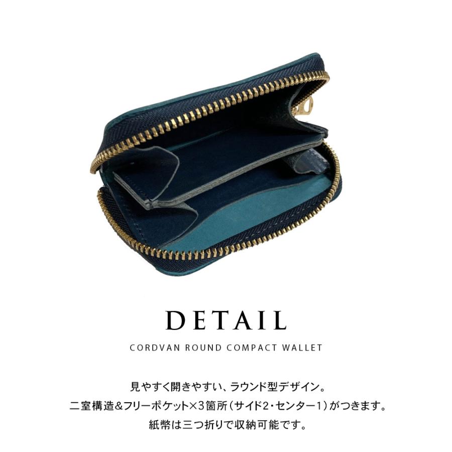 コードバン メンズ ラウンド ミニ財布 / 高級 レザー 本革 小さい財布