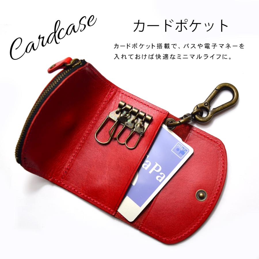 万能♪】 国産高級レザーのマルチキーケース / 本革 栃木レザー