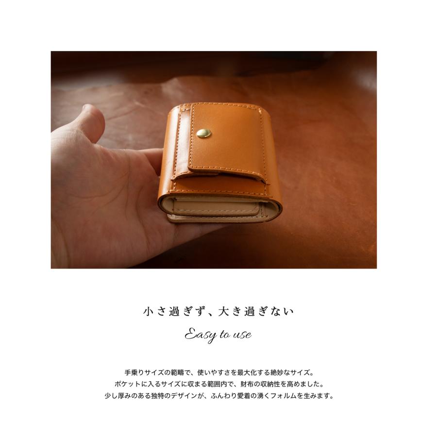 大容量 コンパクト 三つ折り財布 / 栃木レザー ヴォーノ・アニリン