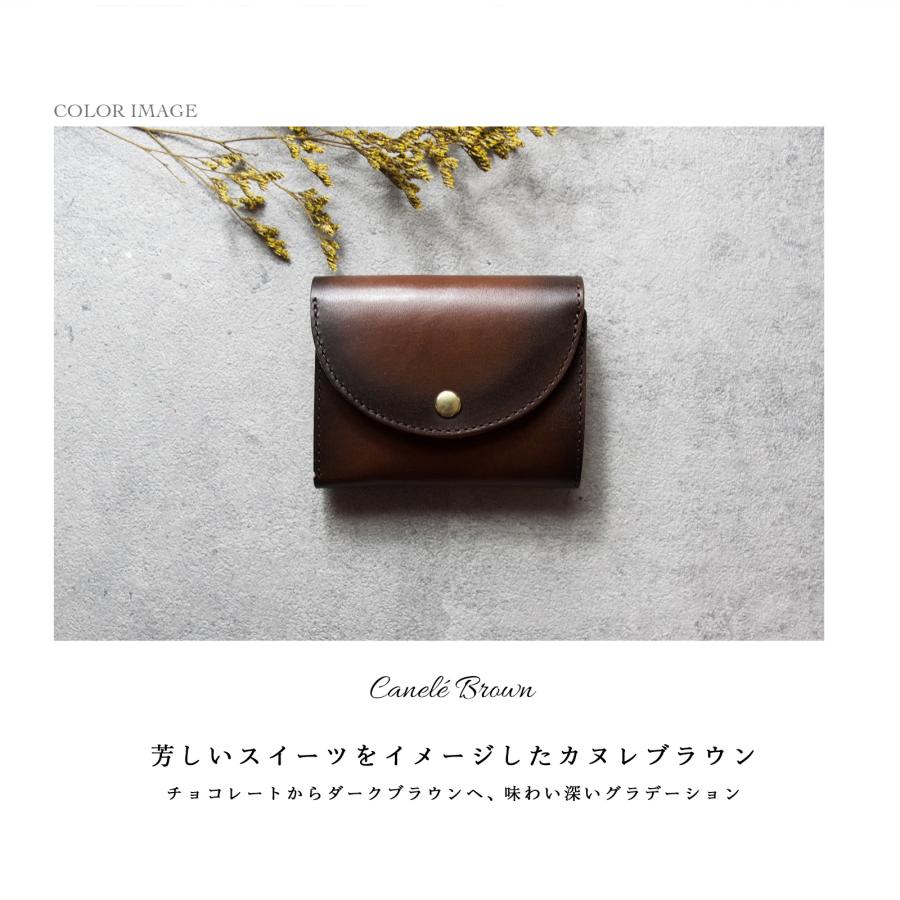 グラデーション 財布 レザー コンパクト財布 / 栃木レザー 小さい財布