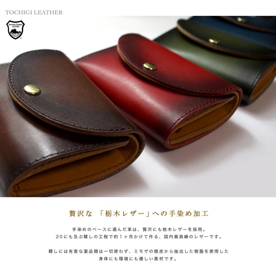 グラデーション 財布 レザー コンパクト財布 / 栃木レザー 小さい財布
