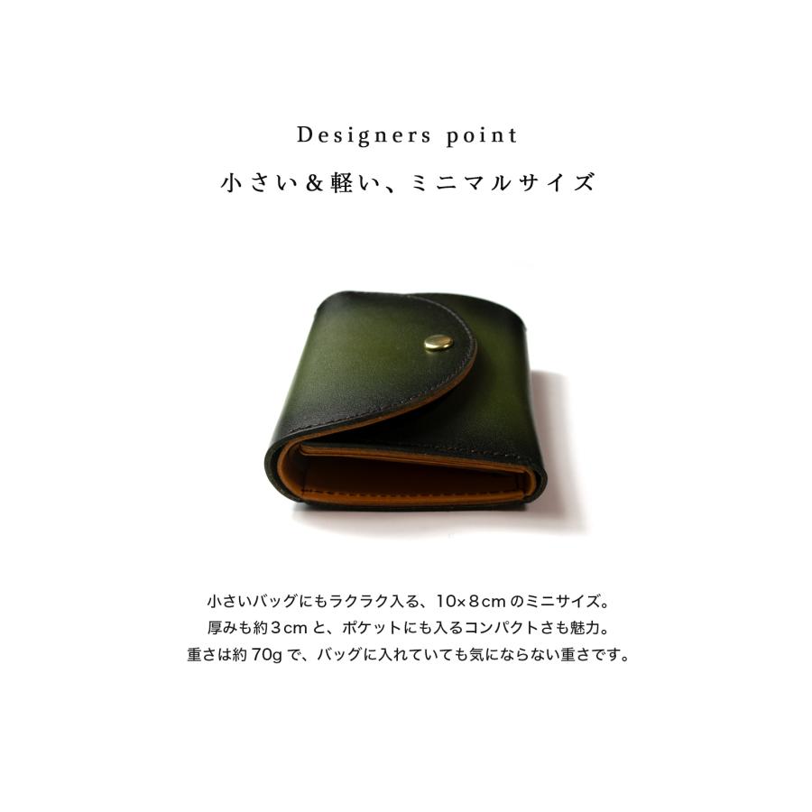 グラデーション 財布 レザー コンパクト財布 / 栃木レザー 小さい財布