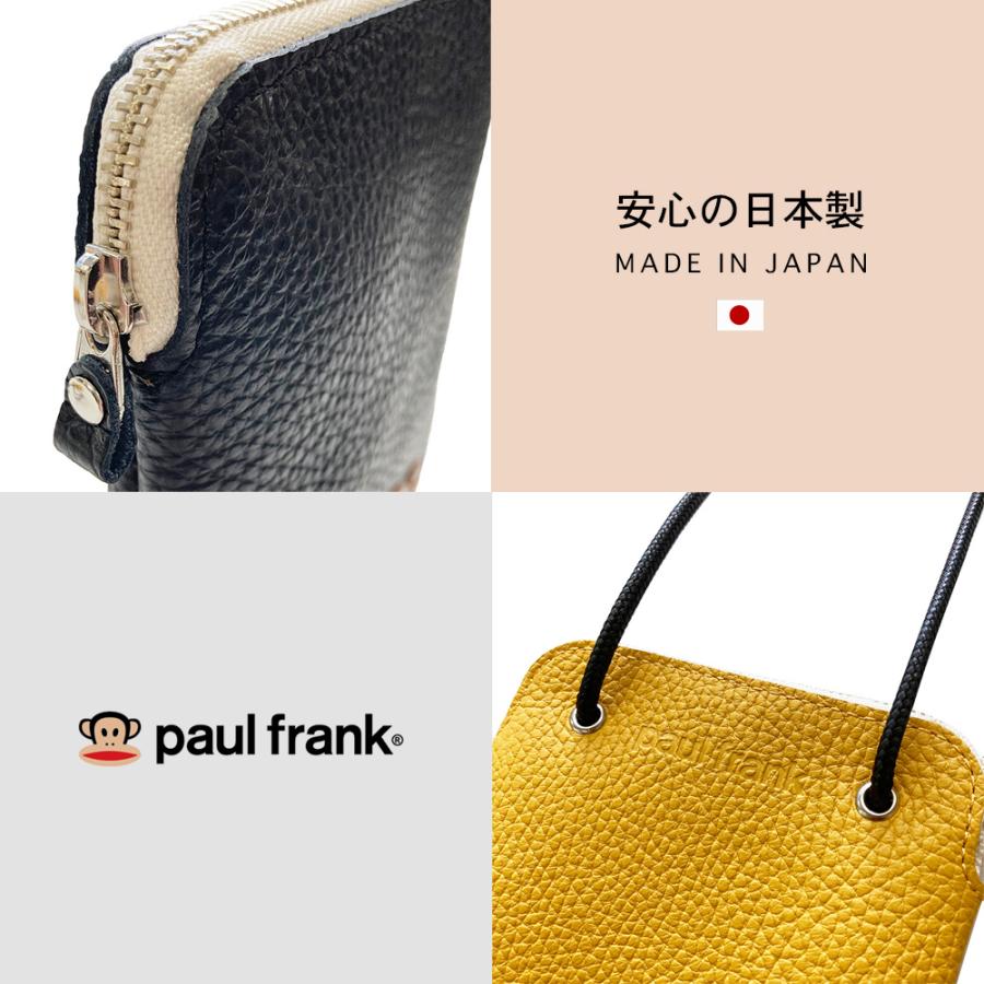 ポールフランク / スマホショルダー スマホポーチ レザー 携帯 日本製 