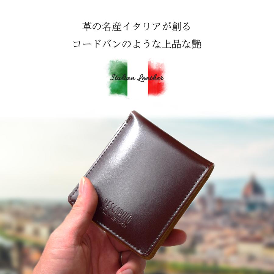 コードバンのような艶感 イタリアンレザーの二つ折り短財布 / レザー