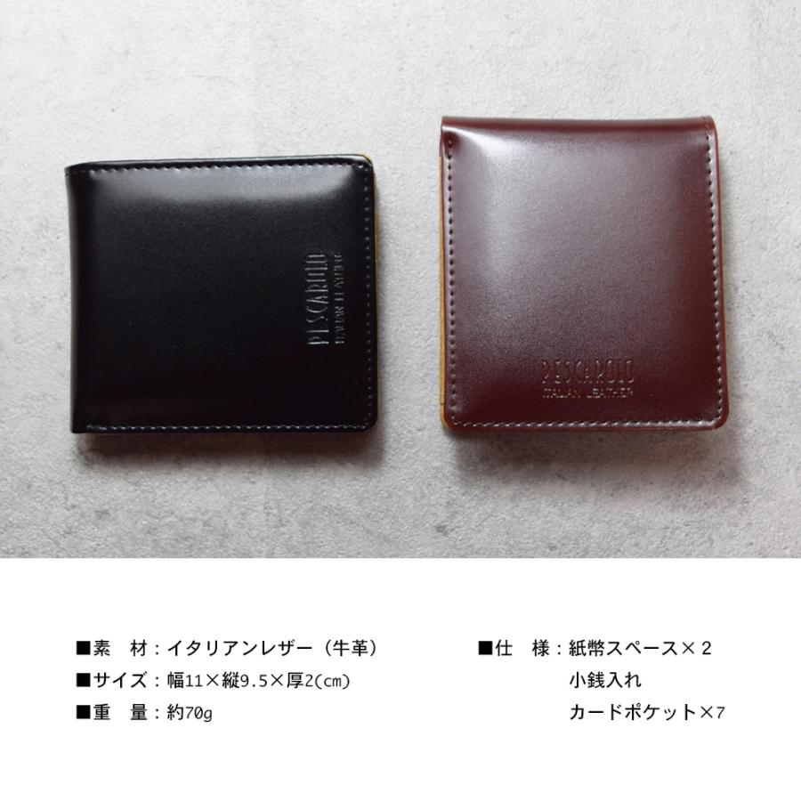 コードバンのような艶感 イタリアンレザーの二つ折り短財布 / レザー