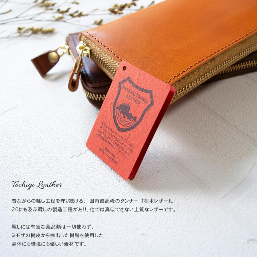 小型長財布 栃木レザー メンズ レディース / おしゃれ 小さい財布