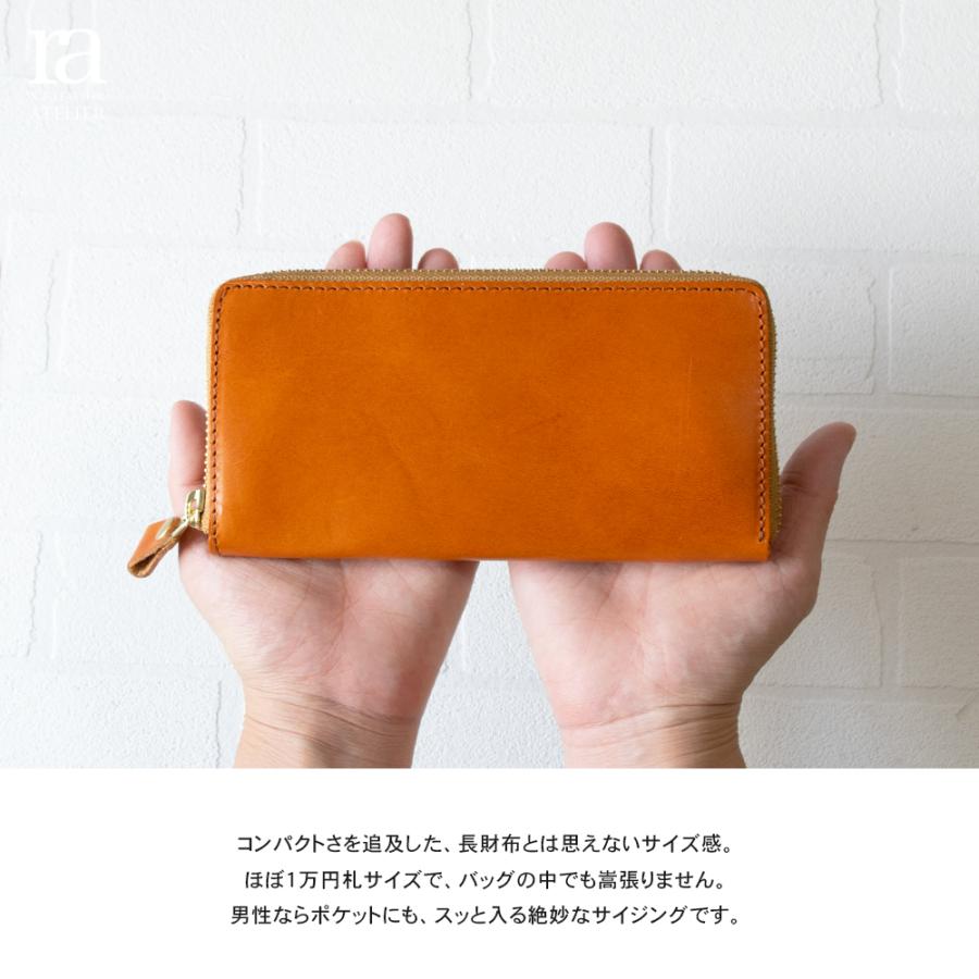 ほぼ一万円札サイズ 小さい長財布 本革 栃木レザー おしゃれ  