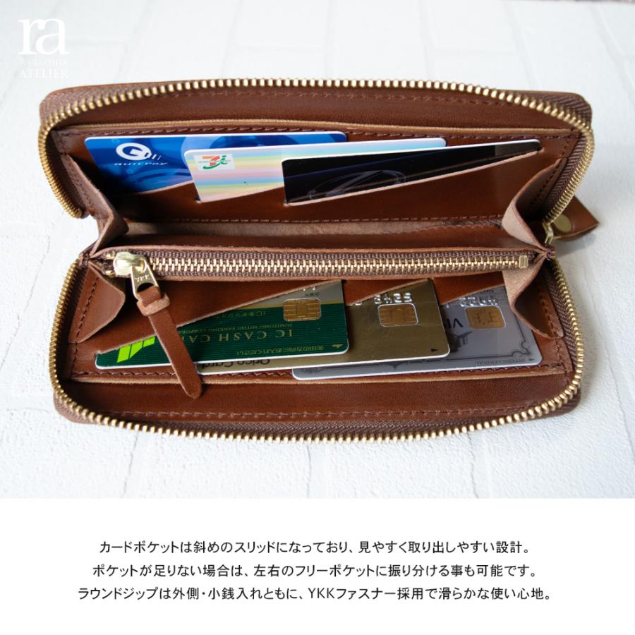 小型長財布 栃木レザー メンズ レディース / おしゃれ 小さい財布