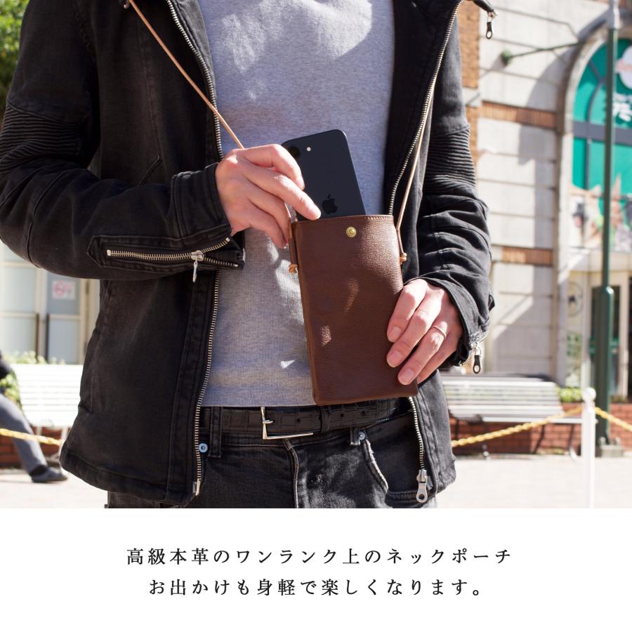 ワンランク上のネックポーチ / 本革 高級レザー スマホショルダー ミニ