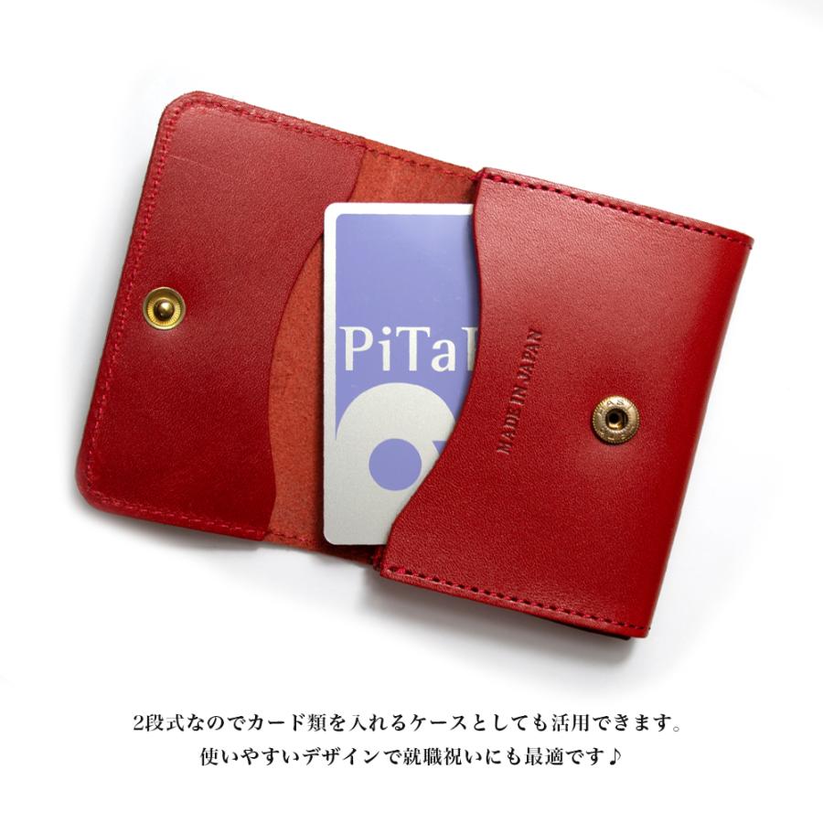国産高級レザー 名刺入れ 栃木レザー カードケース 本革 オシャレな