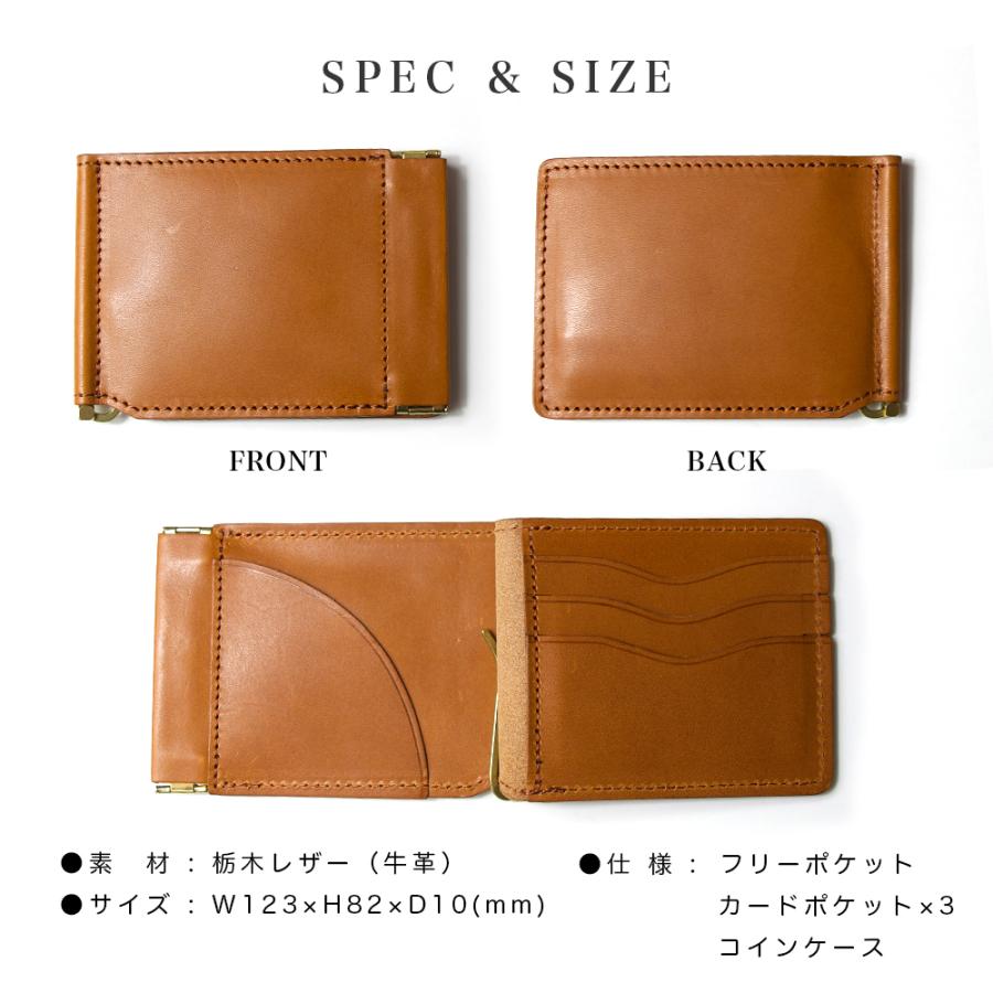 【極美品】カルティエ　マネークリップ　フラグメントケース　小銭入れ付　レザー カルティエマスト マネークリップ付き二つ折り札入れ ボルドー