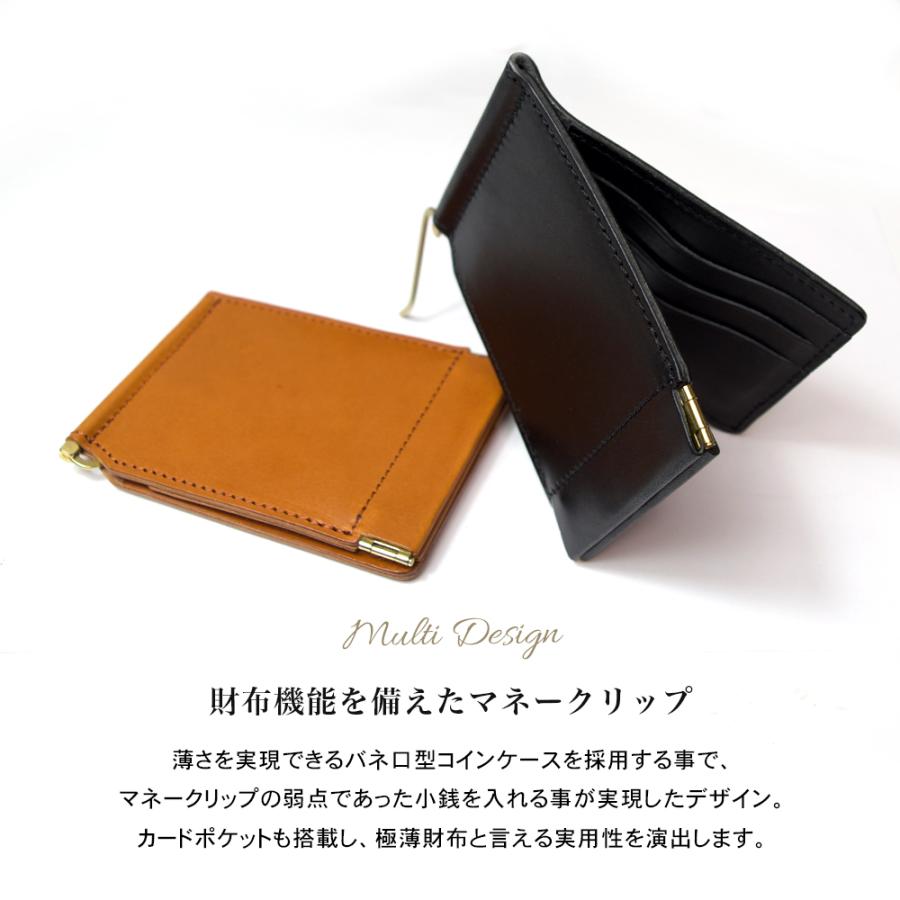 小銭入れ付き マネークリップ / 栃木レザー コインケース メンズ ブランド 札ばさみ ビルクリップ 本革 多機能 緑 財布 日本製 父の日  カードケース 薄い財布 : 財布 バッグ レザーのURBANTONE - 通販 - Yahoo!ショッピング