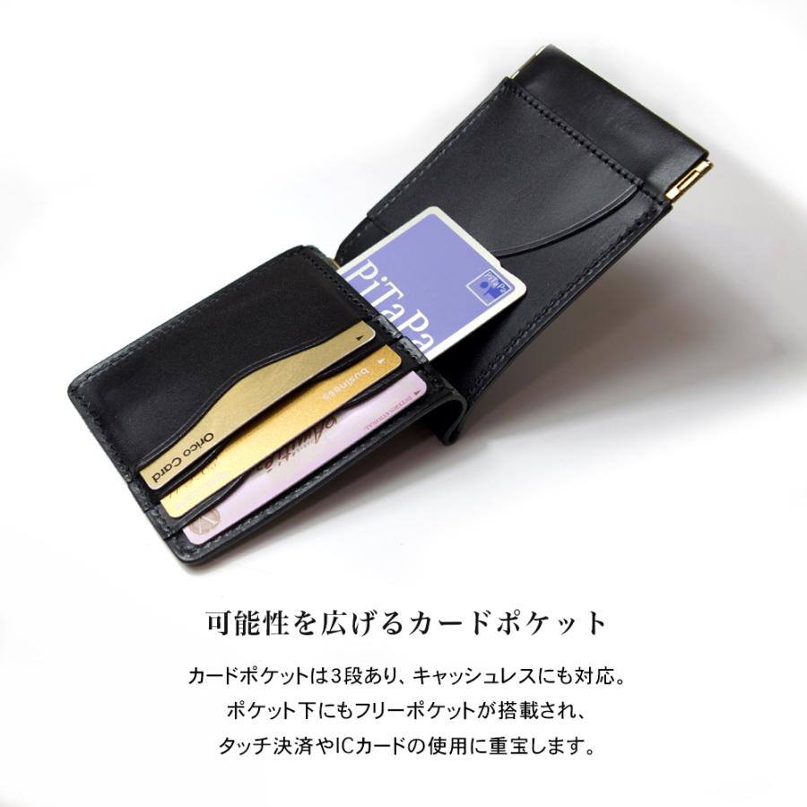レザーマネークリップ　ケース、カードポケット付き 楽天市場】送料無料 マネークリップ付き カードホルダー カード