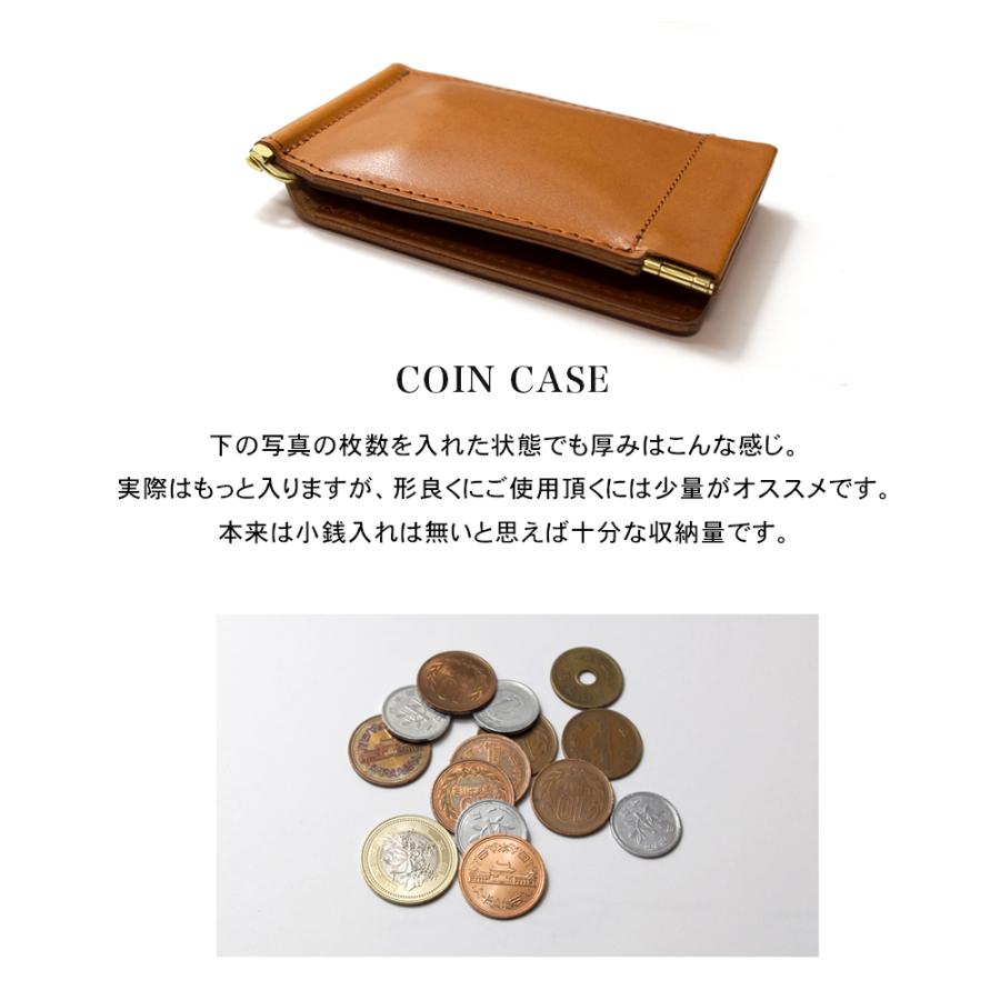 小銭入れ付き マネークリップ / 栃木レザー コインケース メンズ