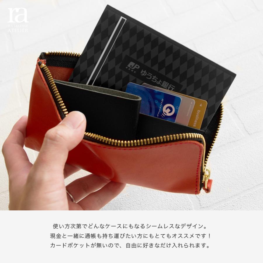 通帳も入る 本革 L字ラウンド ポーチウォレット / 栃木レザー 薄い財布