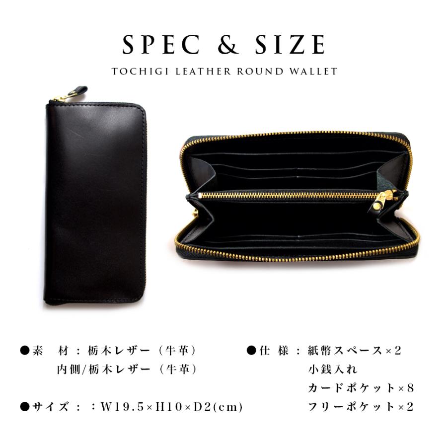 訳あり特価 ダークブラウン 栃木レザー 165 長財布 ラウンド ワケあり特価!!!】栃木レザー ラウンド長財布 / 迫力の大判総本