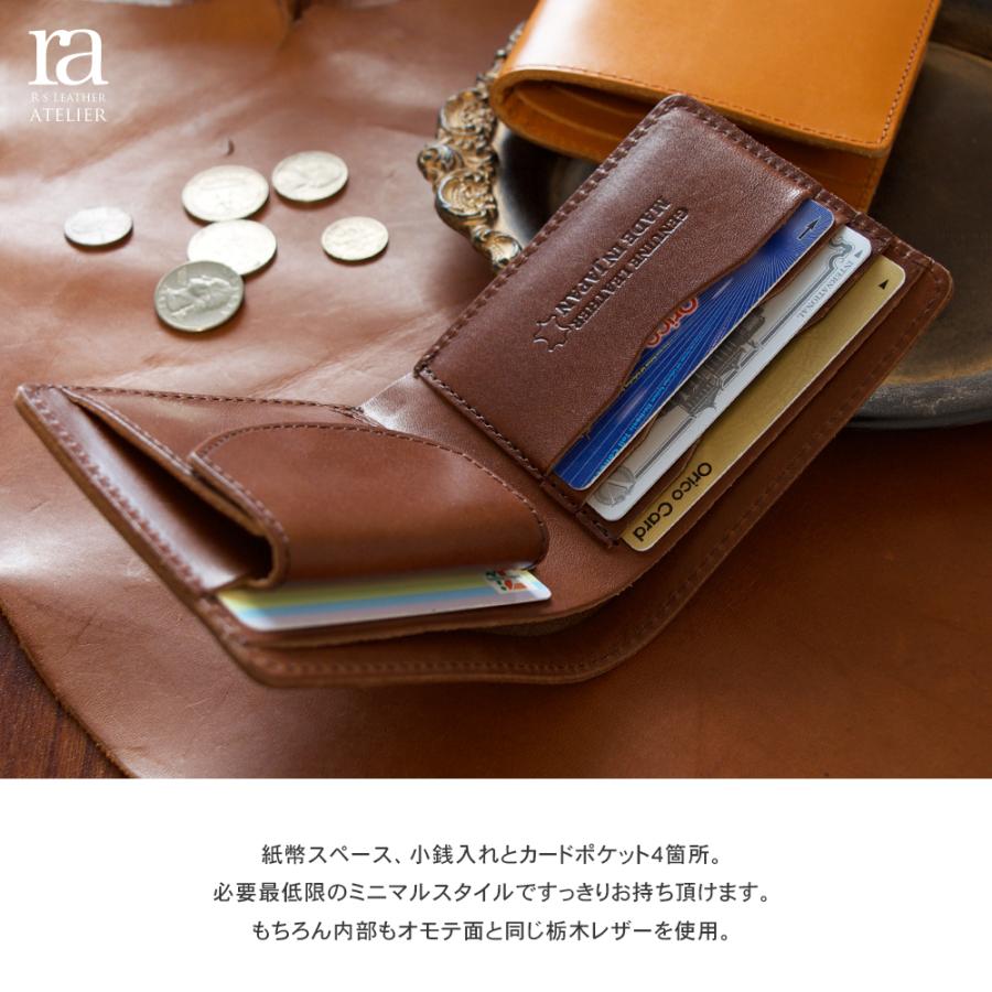 ショートウォレット　オイルレザー(林檎、オーダー品) 楽天市場】REDMOON レッドムーン 二つ折り ショートウォレット