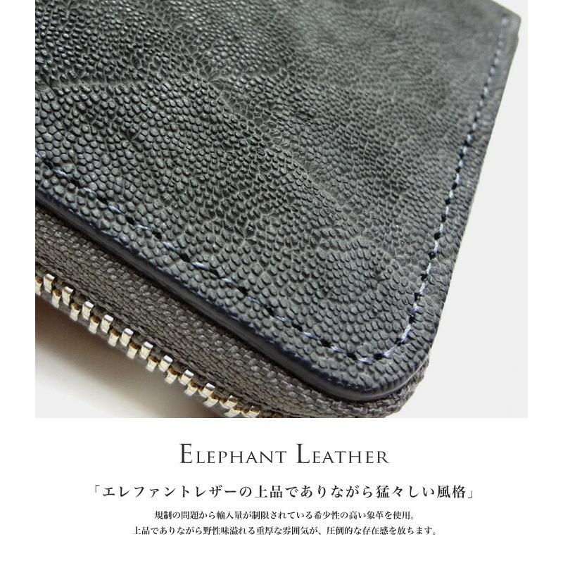 エレファントレザー 象革ラウンド長財布 / 希少レザーのラウンド財布