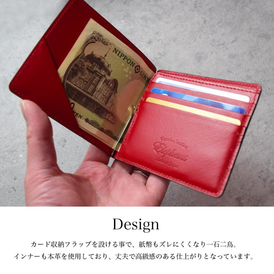 エレファントレザーのマネークリップ エレファントレザー マネークリップ / 象革 メンズ ブランド 札ばさみ