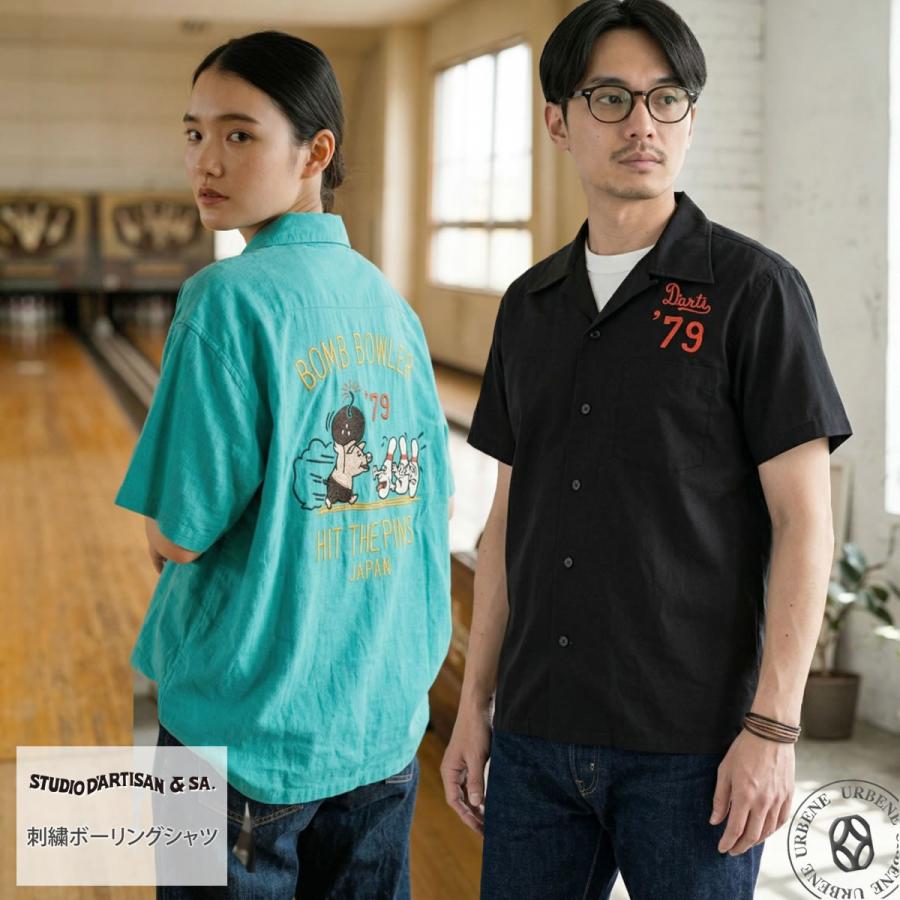 STUDIO D'ARTISAN（ステュディオ・ダ・ルチザン） ボーリングシャツ