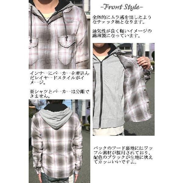 Heritage stone（ヘリテイジストーン） 綿麻チェック柄レイヤード