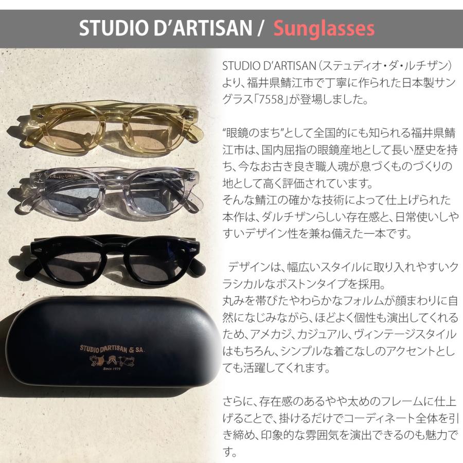 STUDIO D'ARTISAN（ステュディオ・ダ・ルチザン） 【 眼鏡のまち鯖江製