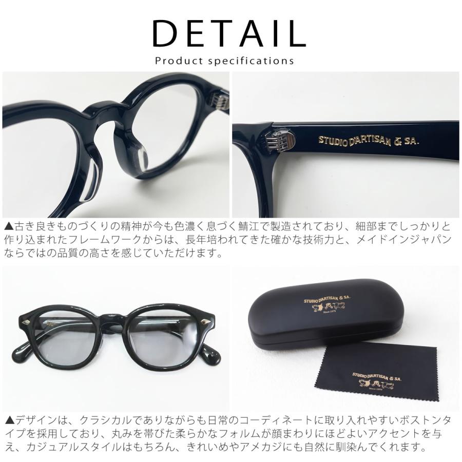 STUDIO D'ARTISAN サングラス ブラック STUDIO D'ARTISAN（ステュディオ・ダ・ルチザン） 【 眼鏡のまち鯖江製