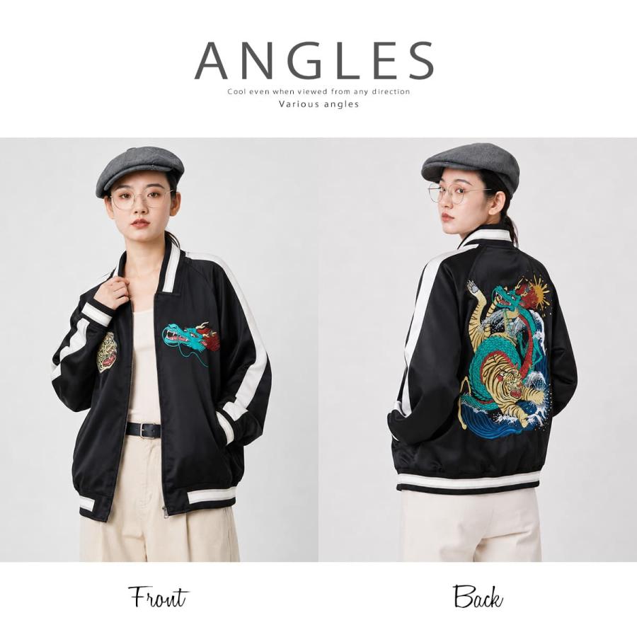 Amina 倭物やカヤ × 鈴木ひょっとこ 龍虎 スカジャン リバーシブル