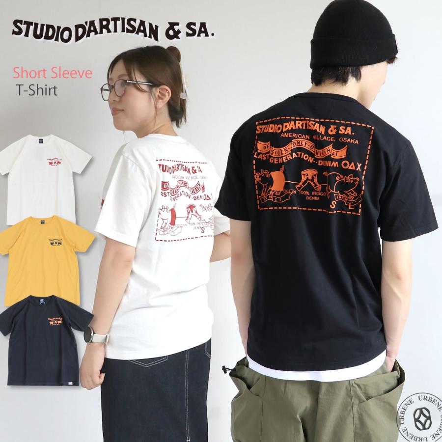 STUDIO D'ARTISAN（ステュディオ・ダ・ルチザン） 半袖Tシャツ 2PIG