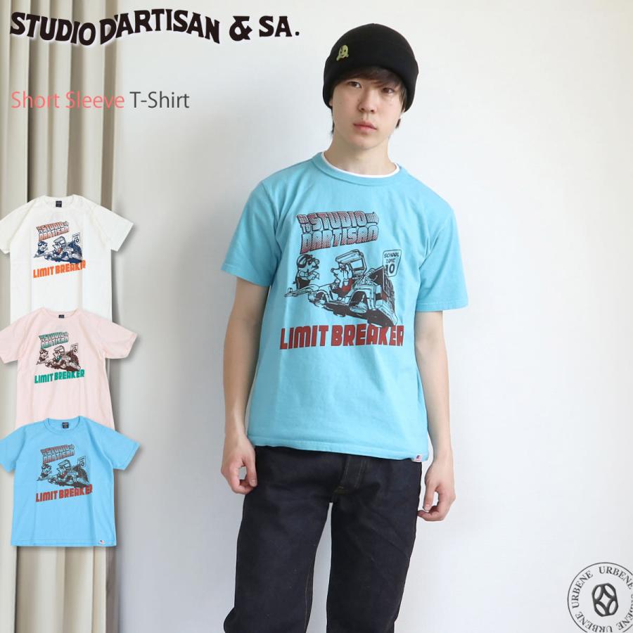 STUDIO D'ARTISAN（ステュディオ・ダ・ルチザン） 半袖Tシャツ