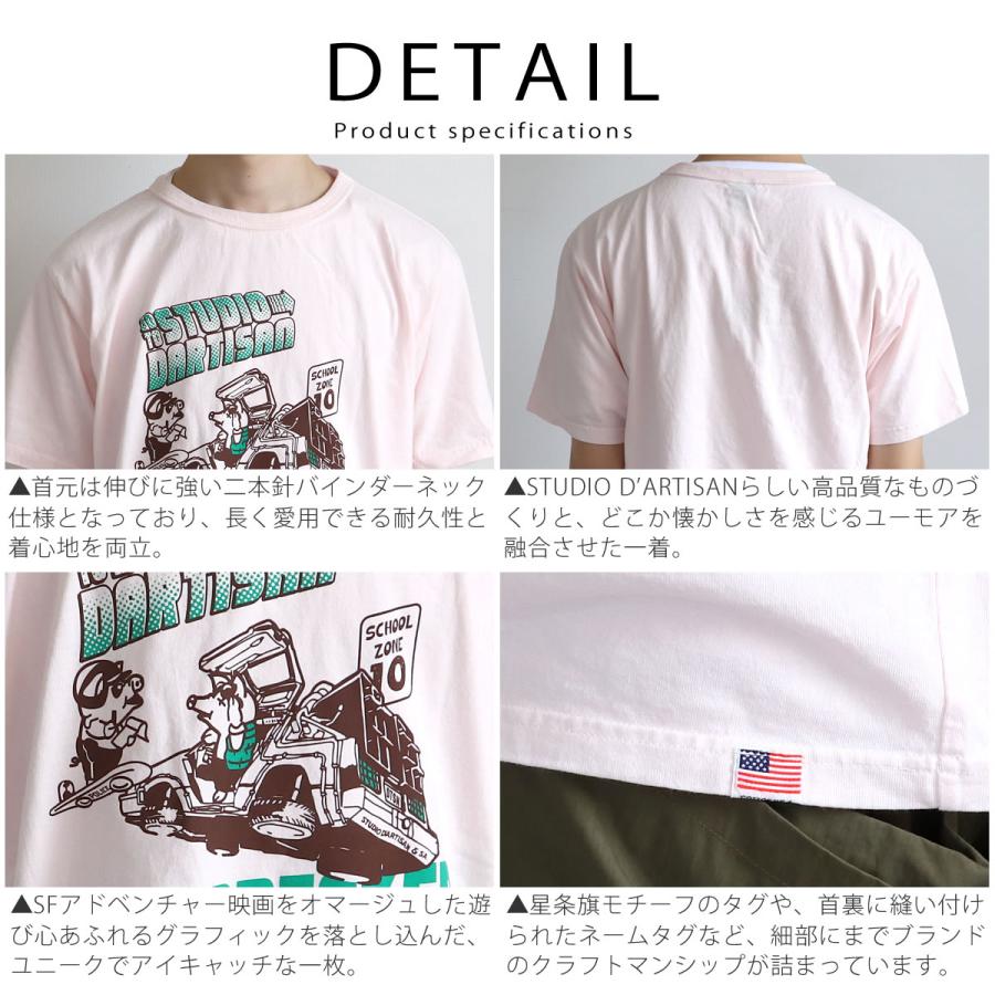 STUDIO D'ARTISAN（ステュディオ・ダ・ルチザン） 半袖Tシャツ
