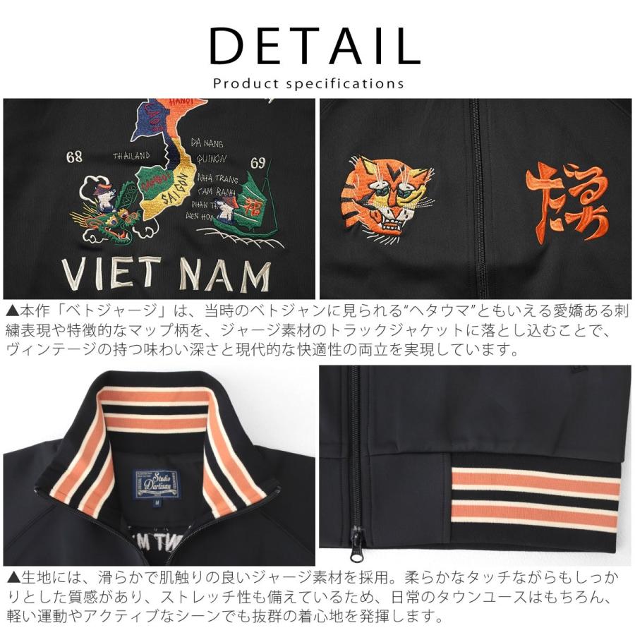 STUDIO D'ARTISAN（ステュディオ・ダ・ルチザン） ベトナム大戦 ベト