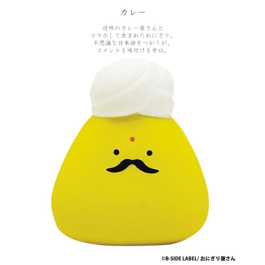 ノルコーポレーション 【 第2弾 】まがおじるしのおにぎり屋さんバス
