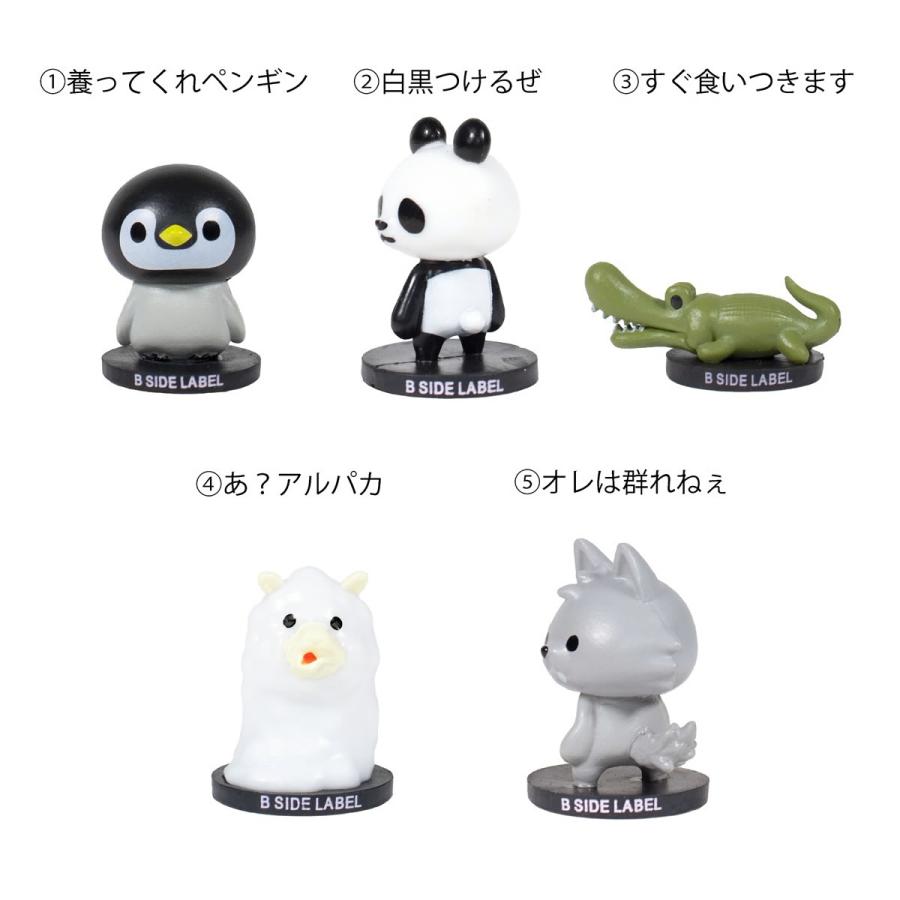 第2弾 】暴言アニマル バスボール 森の香り マスコット入り入浴剤 発泡