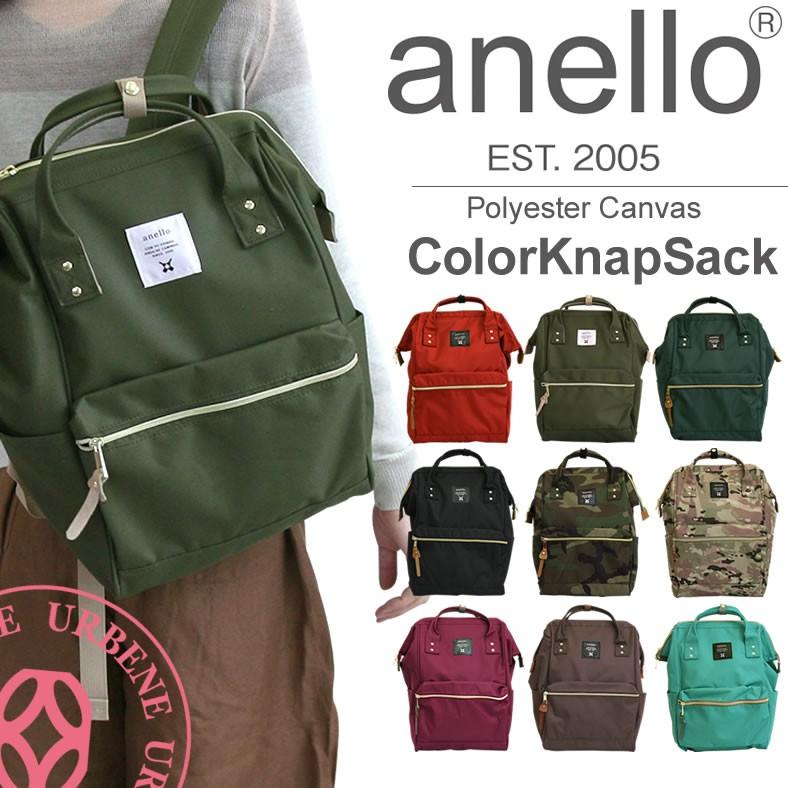 Anello アネロ ポリエステルキャンバス 口金 がま口 リュックサック バックパック デイパック 男女兼用バッグ おしゃれ Anello At B0193a ジーンズ カジュアル アーベン 通販 Yahoo ショッピング