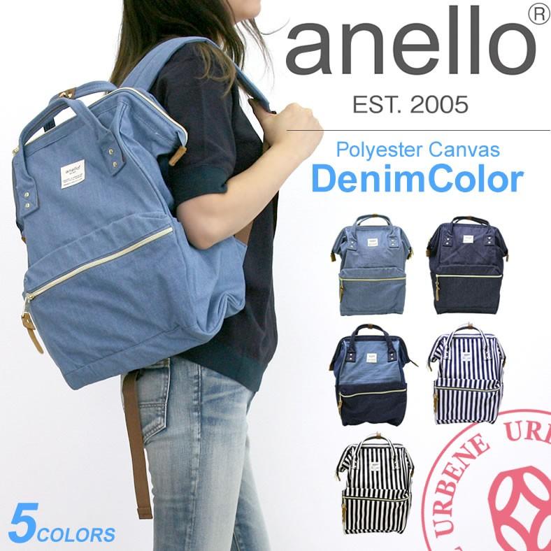 anello（アネロ） 口金リュックデニム ボストンバッグ メンズ