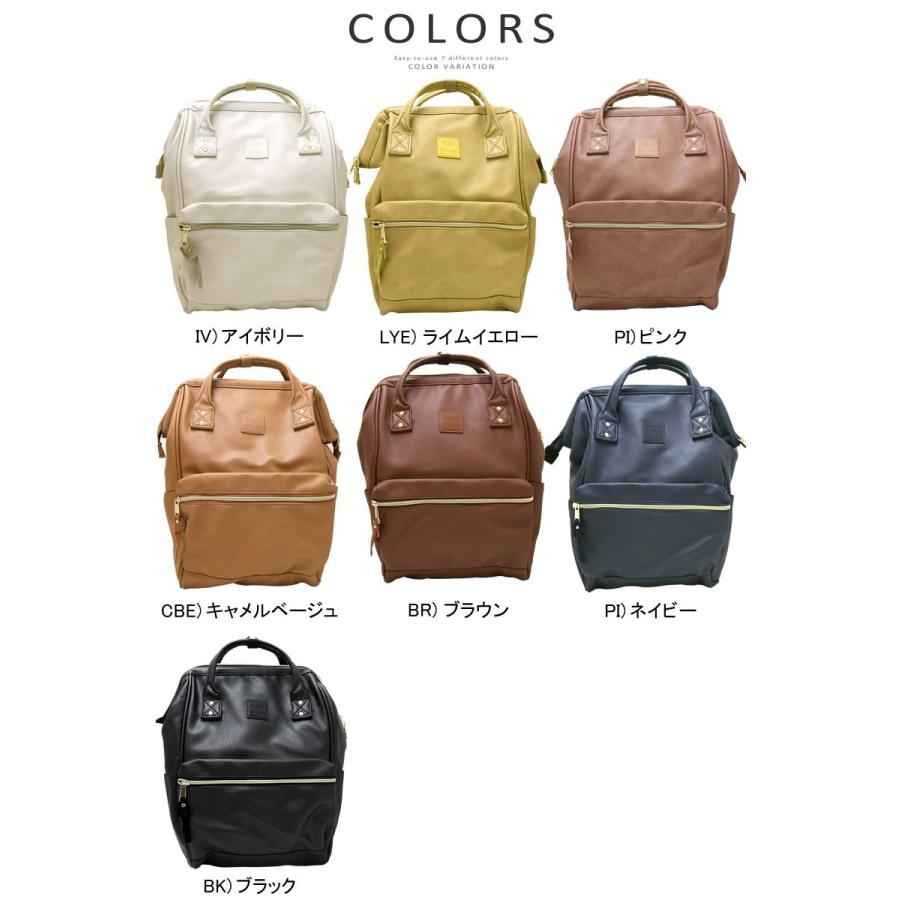 anello アネロ フェイクレザー口金リュックサック 合皮 メンズ