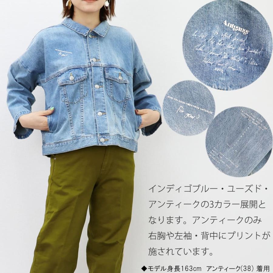 ANTGAUGE（アントゲージ） デニムジャケット リメイク Gジャン デニム