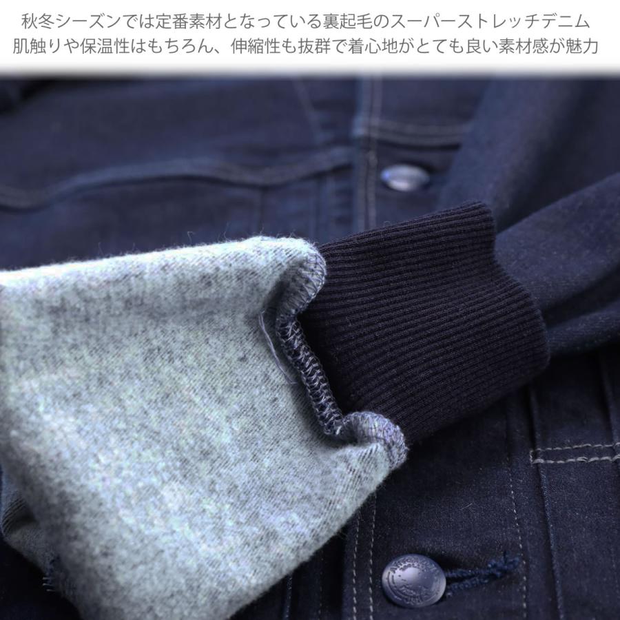 デニムジャケット&裏起毛スウェット ANTGAUGE（アントゲージ） デニムジャケット スーパーストレッチデニム