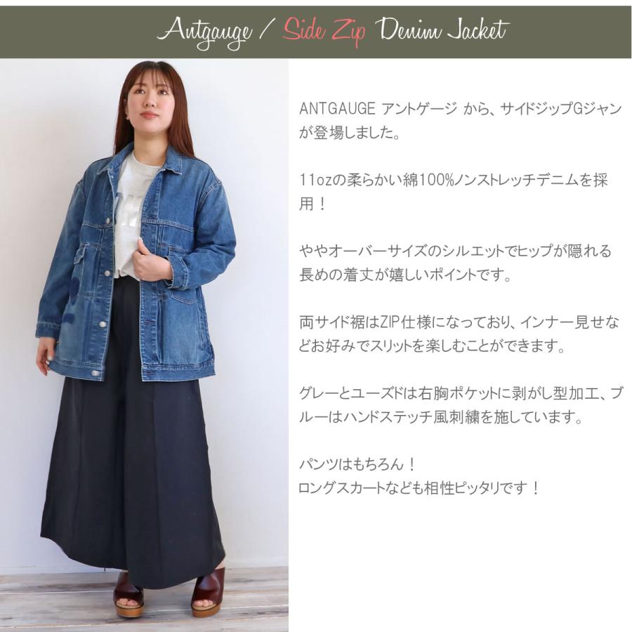 ANTGAUGE（アントゲージ） デニムジャケット サイドジップGジャン