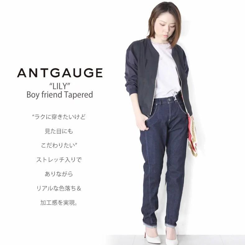 Antgauge アントゲージ LILY リリー ボーイズテーパード ジーンズ デニムパンツ ストレート ストレッチ レディース 定番 ミリタリー おしゃれ｜urbene｜11