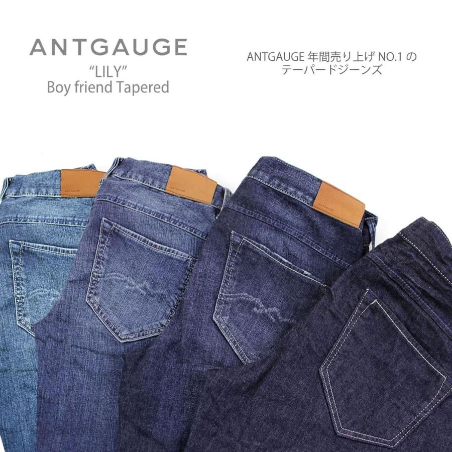 Antgauge アントゲージ LILY リリー ボーイズテーパード ジーンズ デニムパンツ ストレート ストレッチ レディース 定番 ミリタリー おしゃれ｜urbene｜13