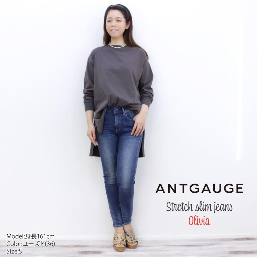 ANTGAUGE（アントゲージ） olivia スーパーストレッチスリムジーンズ 