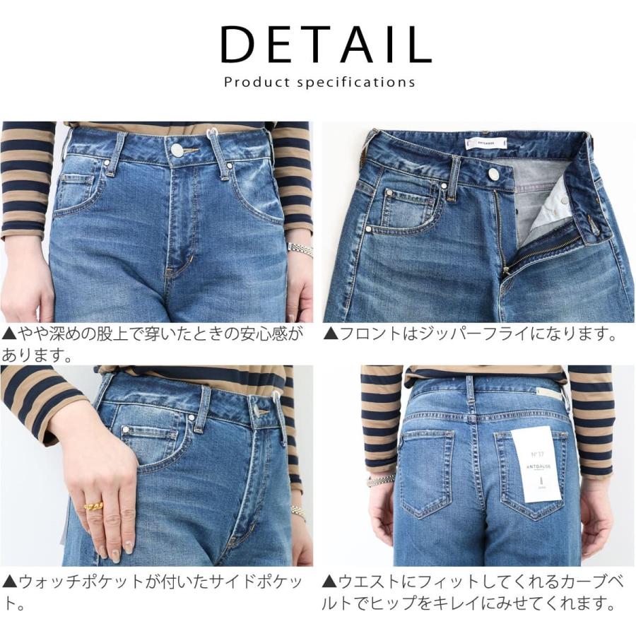 ANTGAUGE（アントゲージ） バギーデニムパンツ ソフト Jane ジェーン