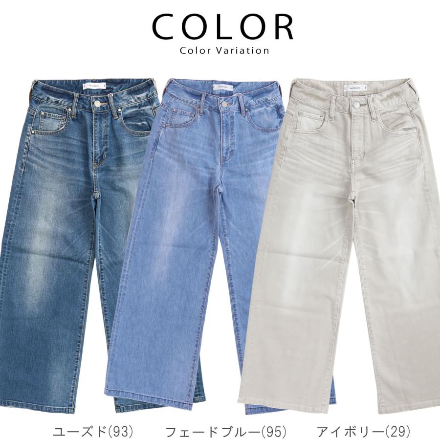 むぎページ ANTGAUGE バギーデニムパンツ Antgauge アントゲージ ソフト